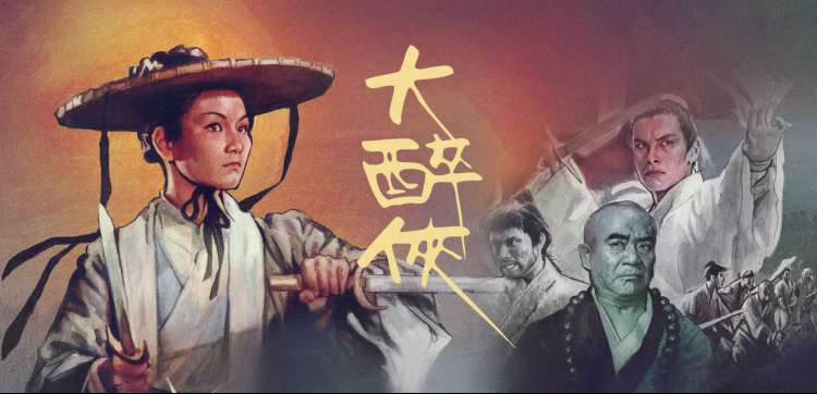 骚虎影院精选 - 治愈系动画