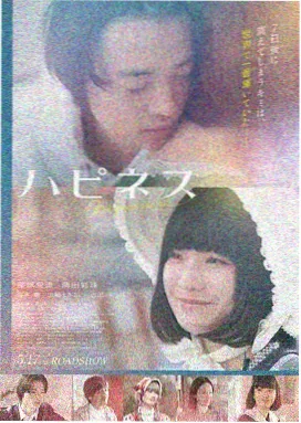 骚虎影视 - 蜘蛛侠纵横宇宙