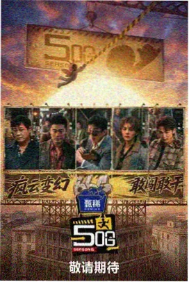 骚虎影院 - 留校联盟